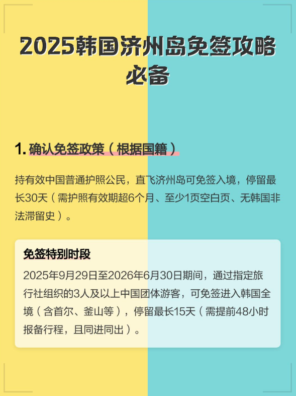 스크린샷 2025-09-28 223538.png
