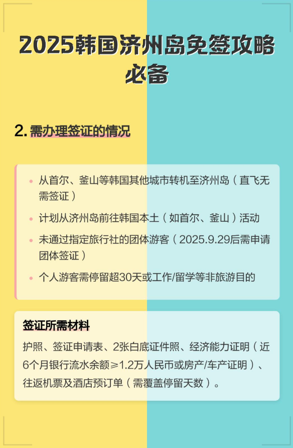 스크린샷 2025-09-28 223609.png