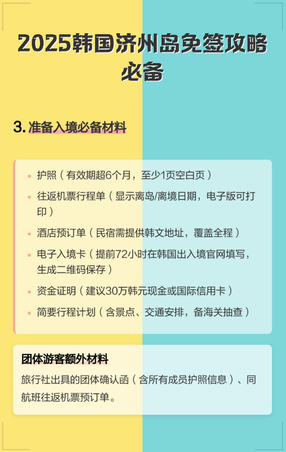 스크린샷 2025-09-28 223628.png