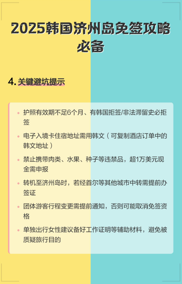 스크린샷 2025-09-28 223635.png
