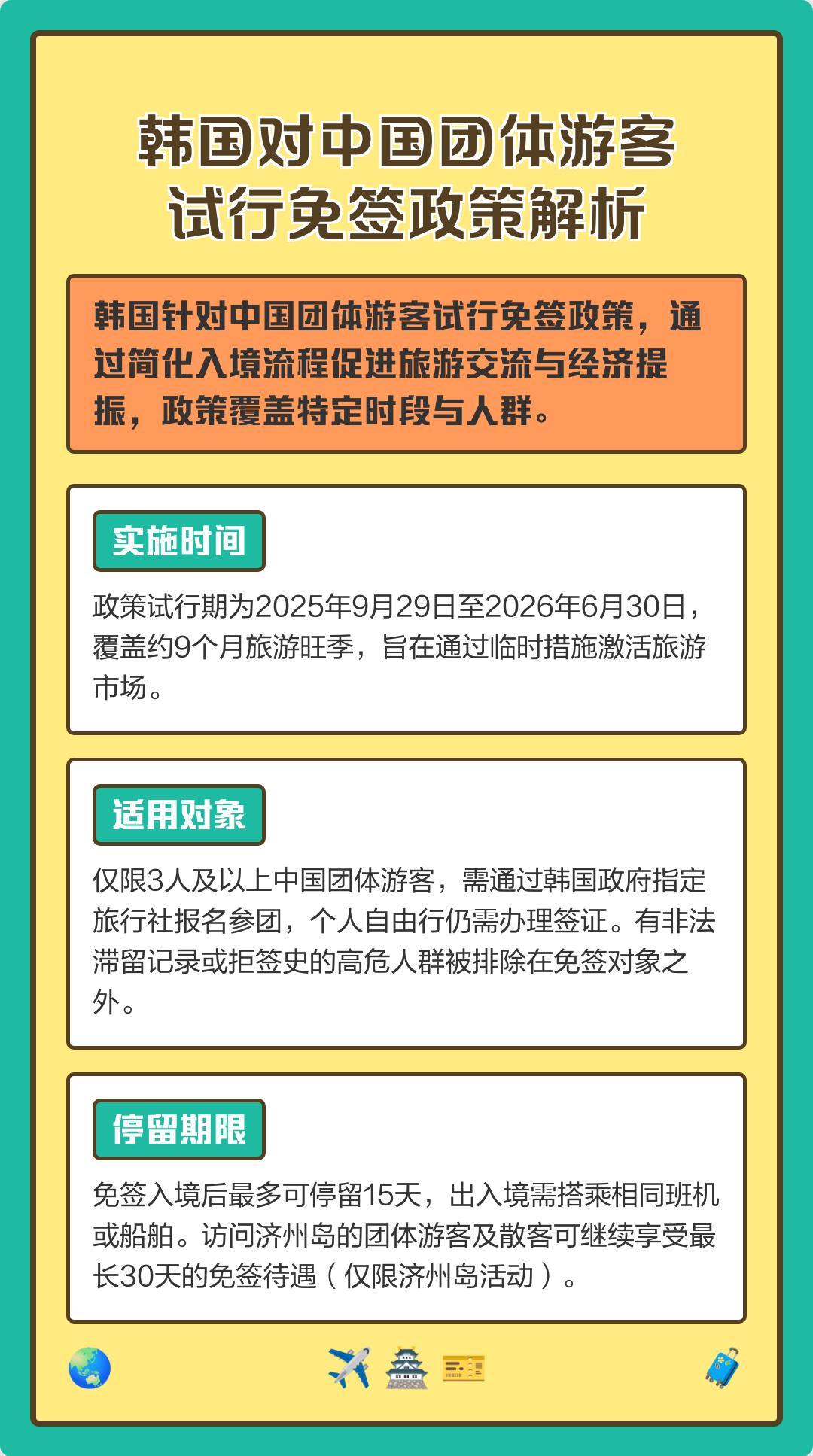 267f9e2f07082838d47f8a88c88cd2114d08f1e6.jpeg